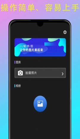 picsart修图手机软件app截图