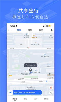 国铁吉讯手机软件app截图