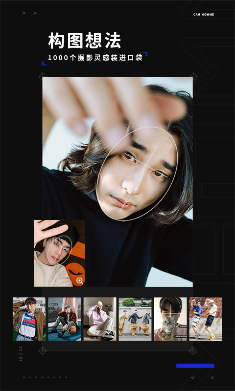 型影手机软件app截图