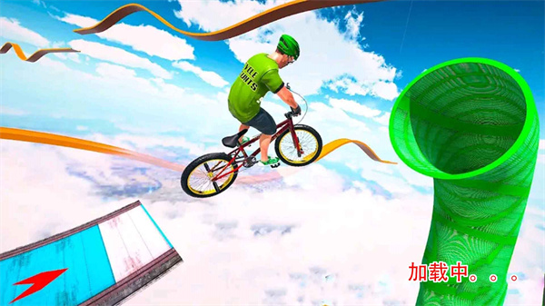 一起单车手游app截图