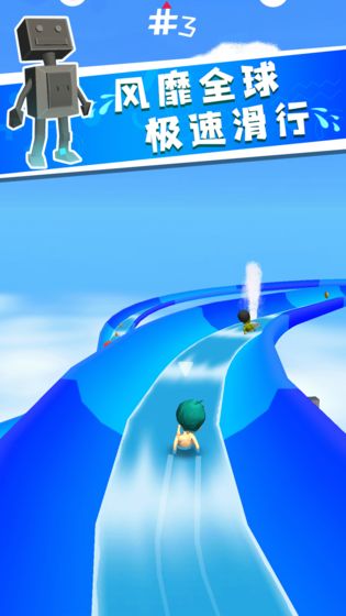 水上世界手游app截图