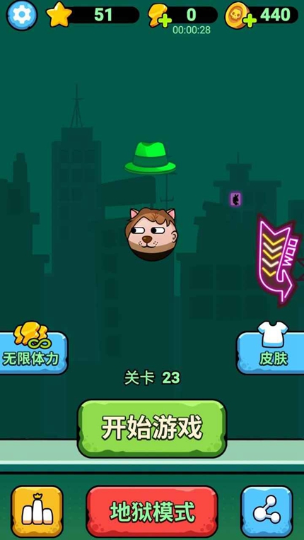 讨厌绿帽子手游app截图
