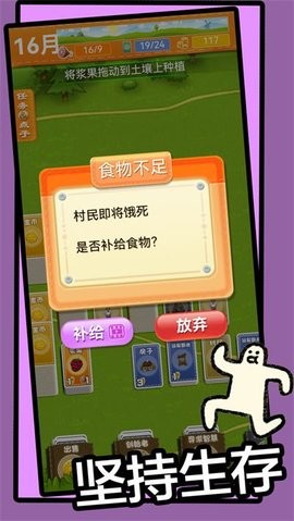 石器世界手游app截图