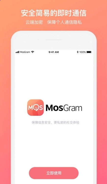 mosgram安卓版下载手机软件app截图