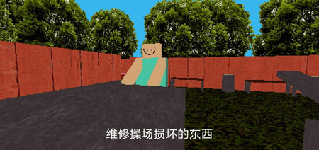 公园里的小孩手游app截图
