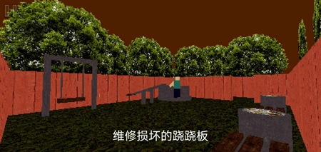 公园里的小孩手游app截图