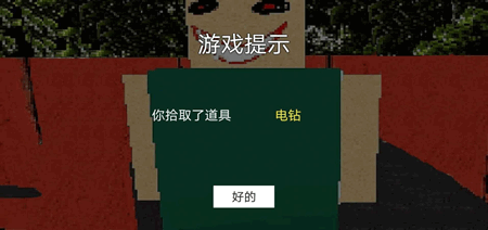 公园里的小孩手游app截图