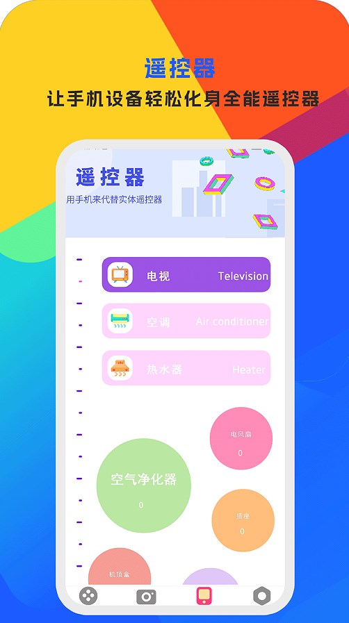 手机视频编辑大师手机软件app截图