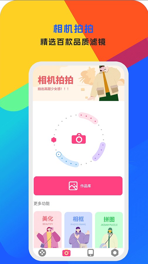 手机视频编辑大师手机软件app截图