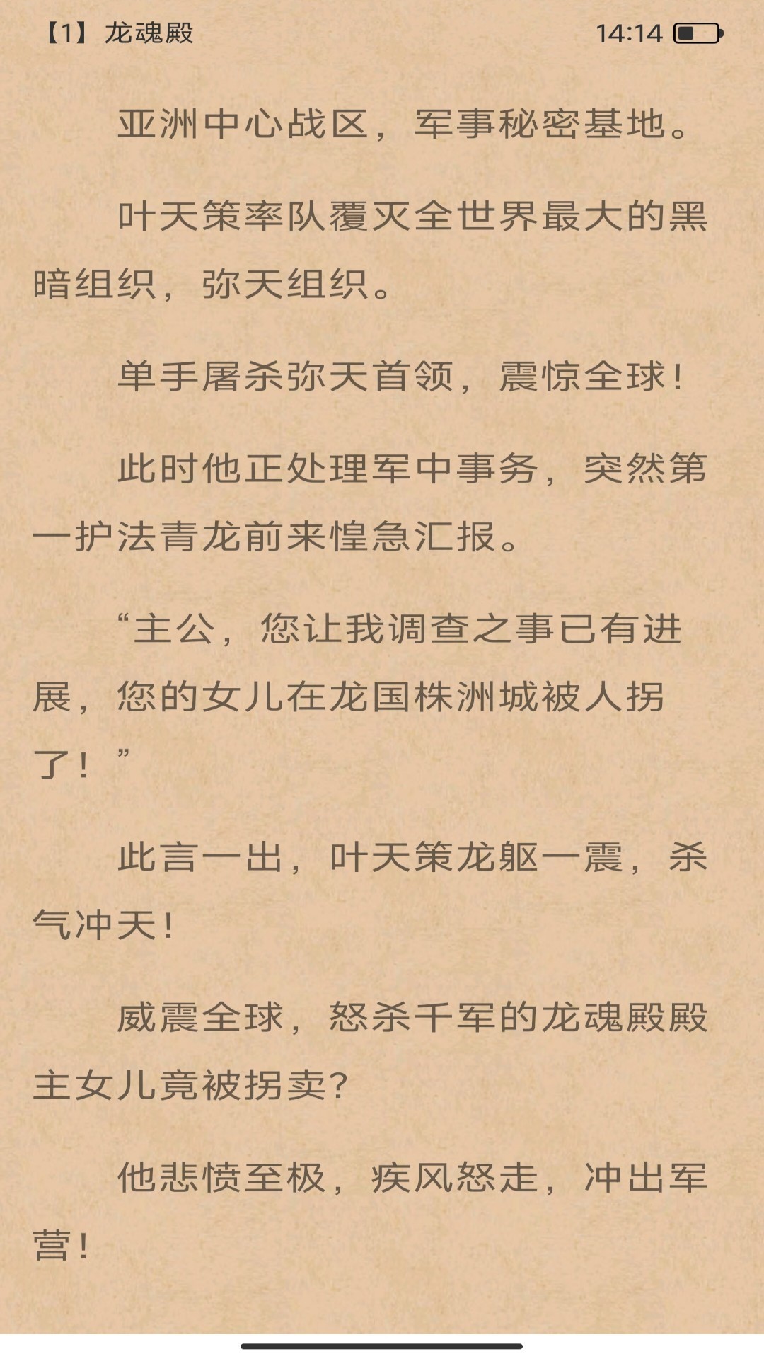 月半书坊手机软件app截图
