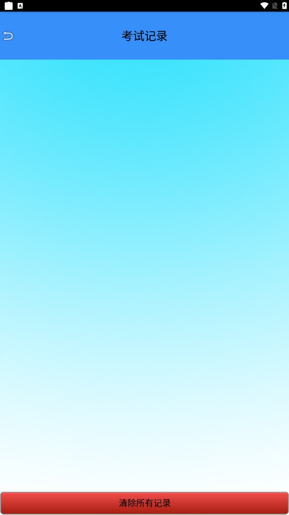 作业拍照小助手手机软件app截图