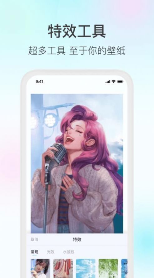 变形家手机软件app截图
