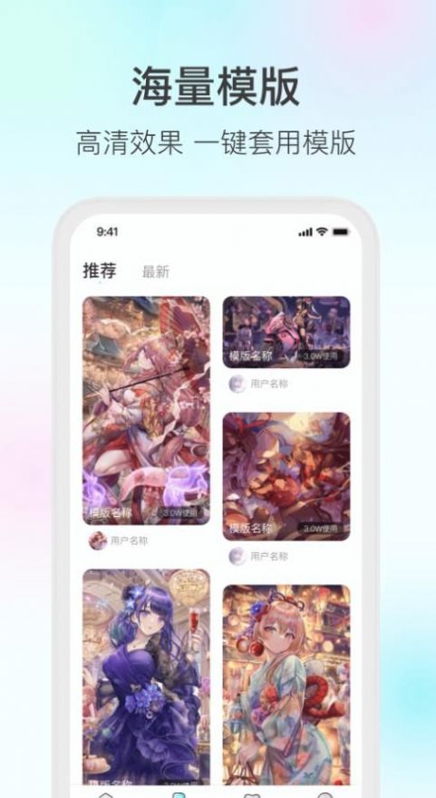 变形家手机软件app截图