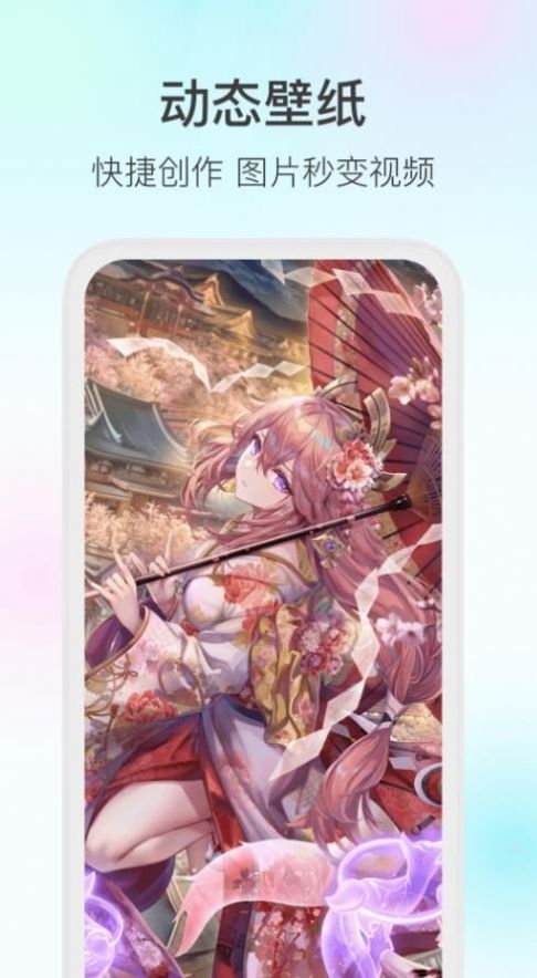 变形家手机软件app截图