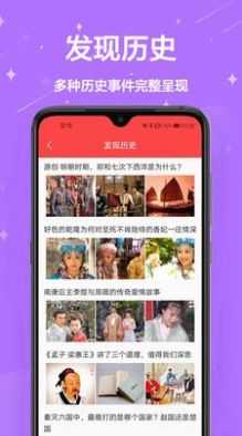 中国万年历黄历手机软件app截图