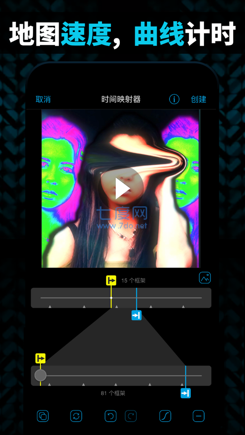 videostar剪辑手机软件app截图