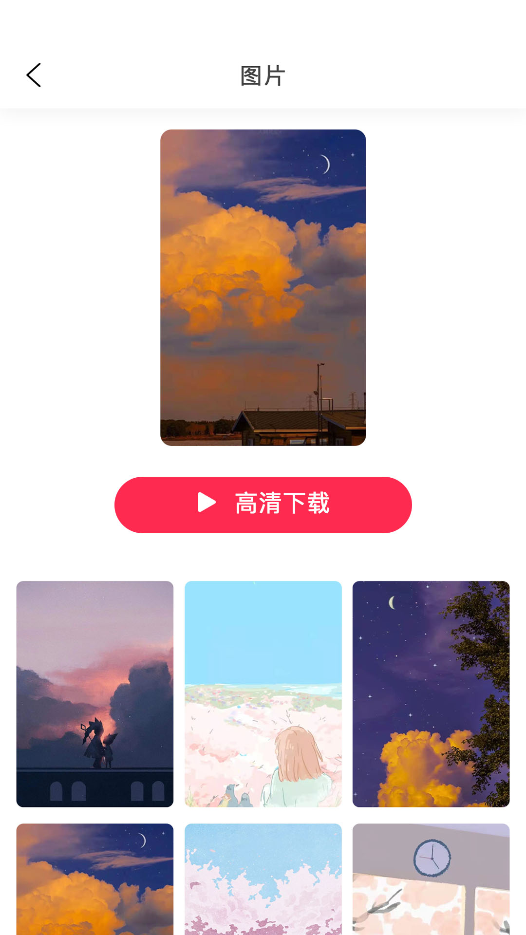 糖果壁纸高清版下载手机软件app截图