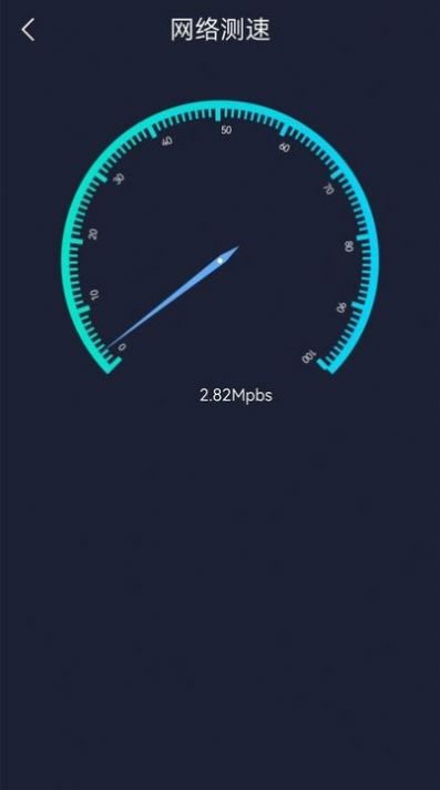 无线网万能wifi手机软件app截图