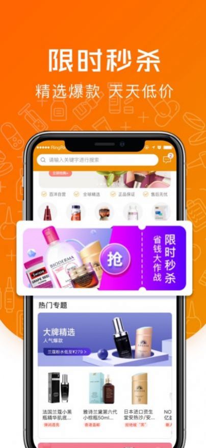 百洋挑剔喵手机软件app截图