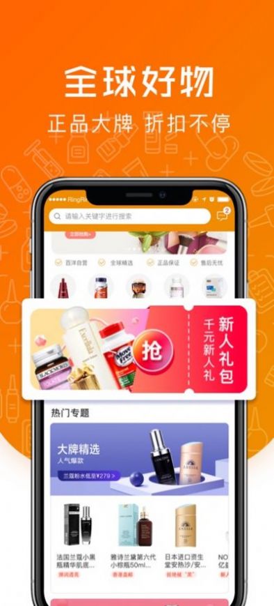 百洋挑剔喵手机软件app截图