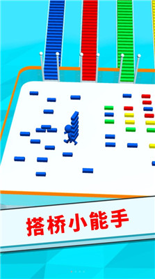 香肠人搭桥模拟手游app截图