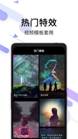 视频去水印宝手机软件app截图