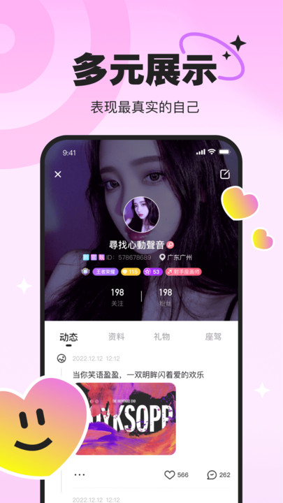 PICI手机软件app截图