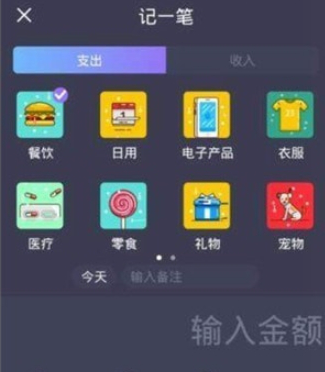 叮当记账手机软件app截图