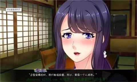 繁殖村庄手游app截图