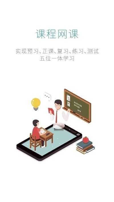 快乐十分考研手机软件app截图