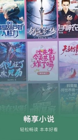 多多阅读器官网版下载手机软件app截图