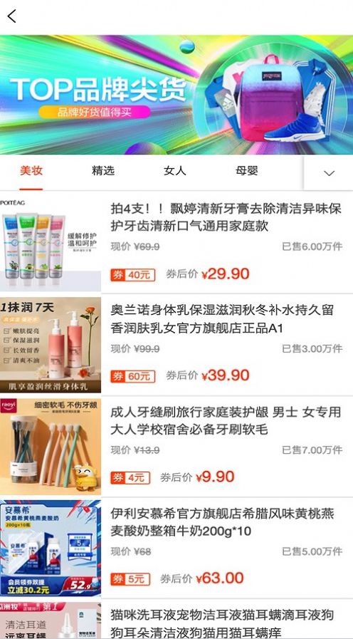 优米乐享手机软件app截图