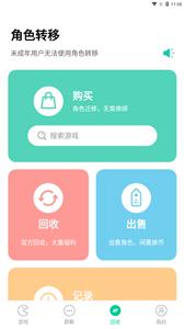 小7手游盒子手机软件app截图