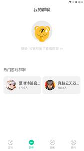 小7手游盒子手机软件app截图
