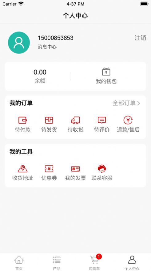 发发卖菜手机软件app截图