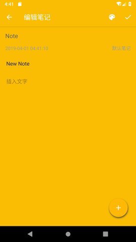 咖啡笔记手机软件app截图