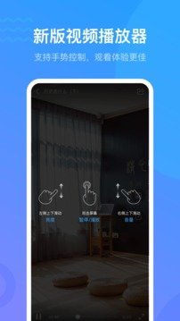 超星学习通手机软件app截图