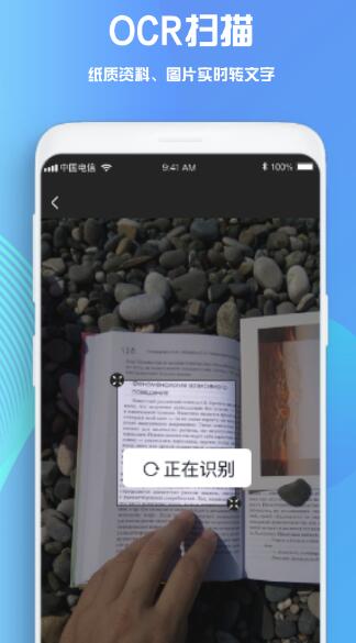 GoodNotes笔记手机软件app截图