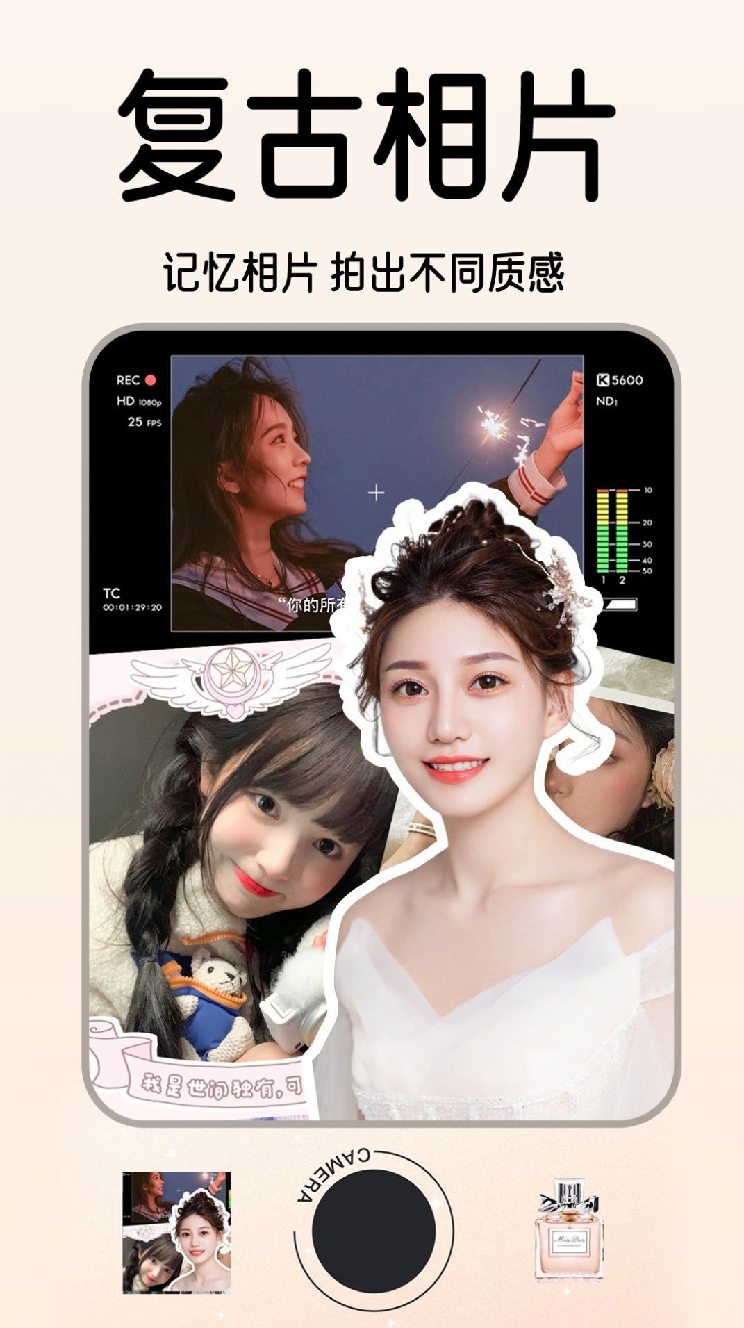 1998复古胶片相机最新版下载手机软件app截图