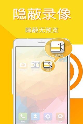 快拍相机手机软件app截图