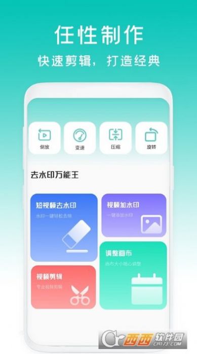 减脂菜谱瘦身手机软件app截图