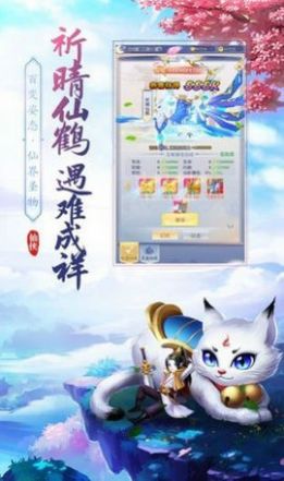 斗罗山海手游app截图