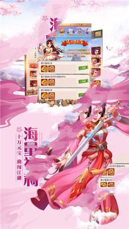 妖神峰手游app截图