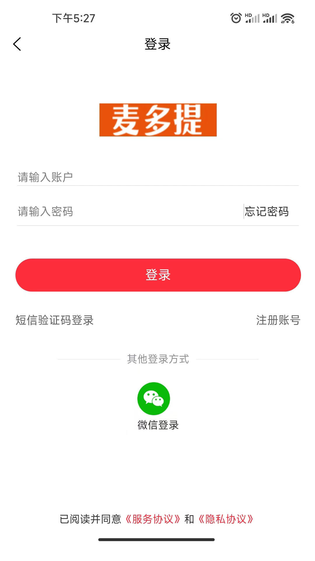 麦多提手机软件app截图