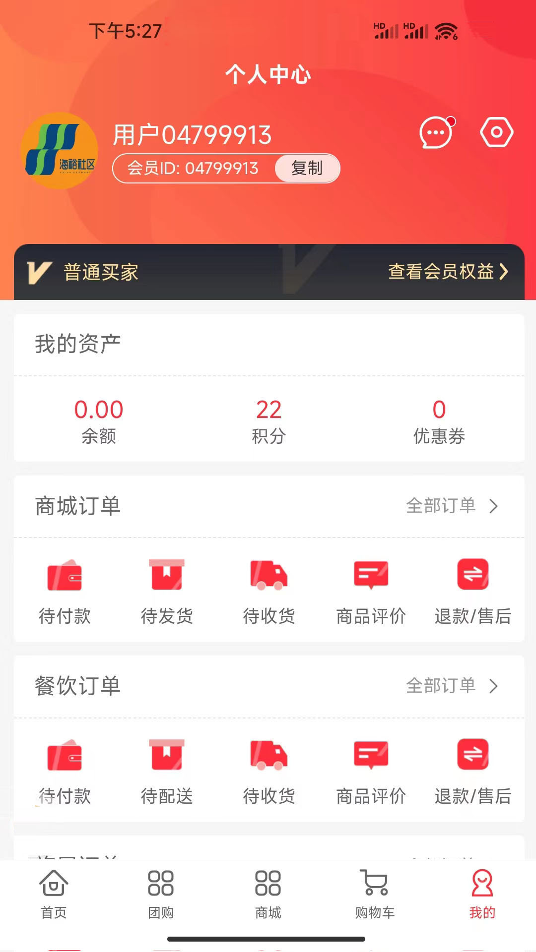 麦多提手机软件app截图