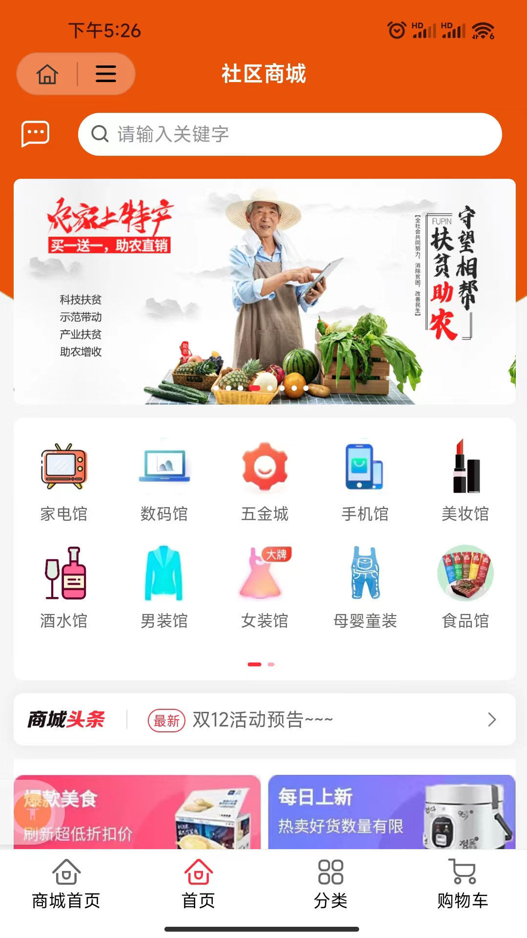 麦多提手机软件app截图