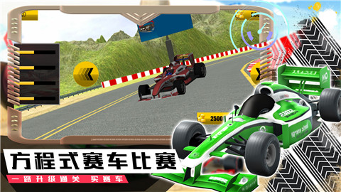 模拟极速赛车手手游app截图
