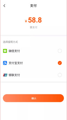 灵工猴免费版下载手机软件app截图