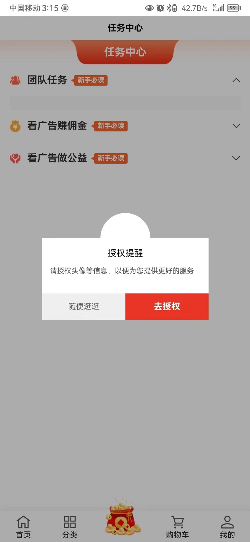 龙乡惠手机软件app截图