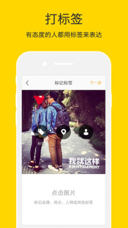 nice相机安卓版下载手机软件app截图